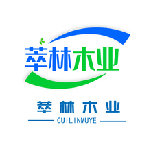 萃林木业