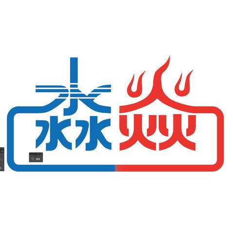 淼焱logo设计