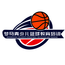 梦马青少儿篮球教育培训