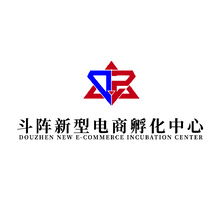 斗阵新型电商孵化中心