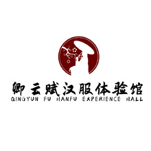卿云赋汉服体验馆