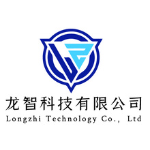 龙智科技有限公司