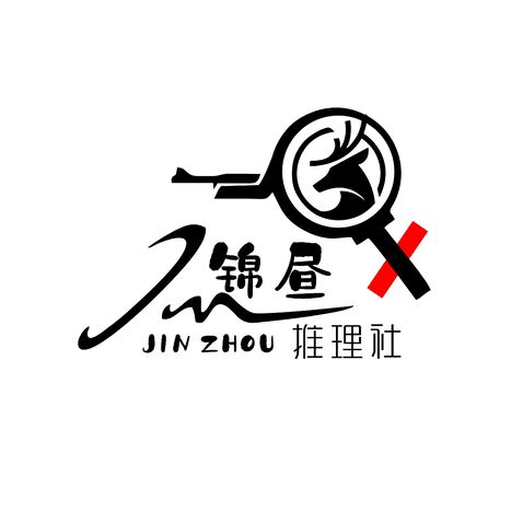 锦昼logo设计