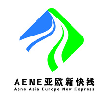 AENE亚欧新快线