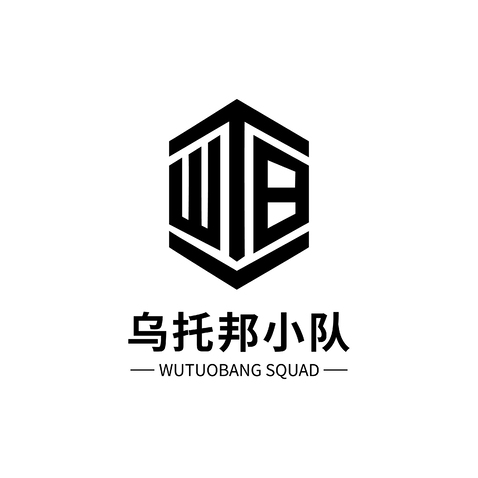 乌托邦小队logo设计