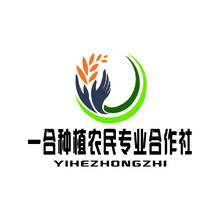 一合种植农民专业合作社