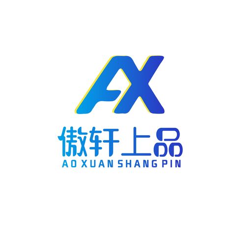 傲轩上品logo设计