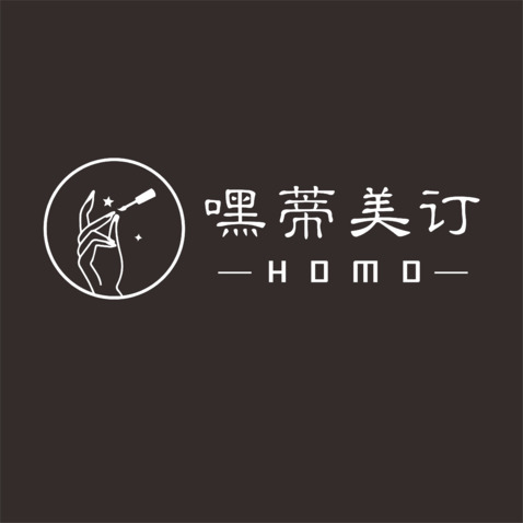 嘿蒂美订logo设计