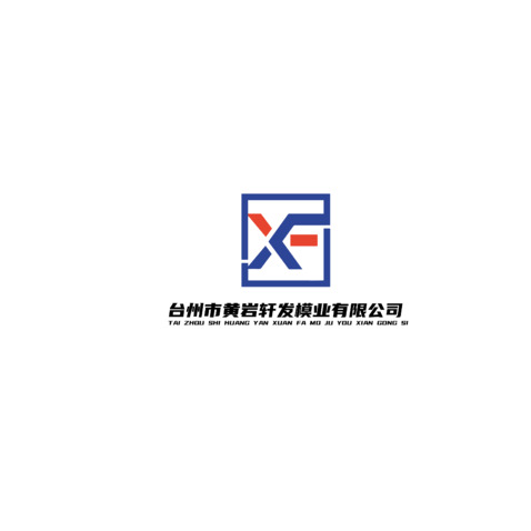 台州市黄岩轩发模具有限公司logo设计