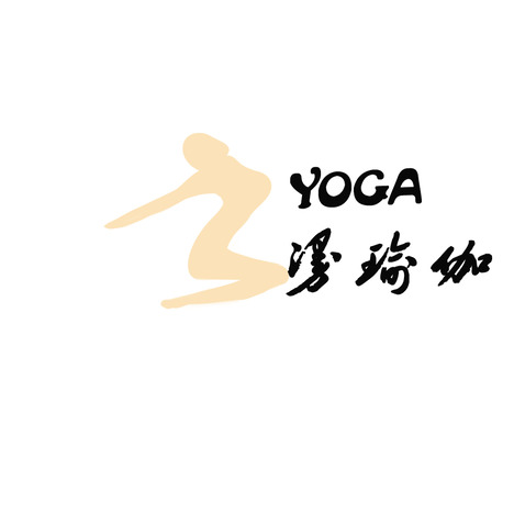 yogalogo設(shè)計(jì)