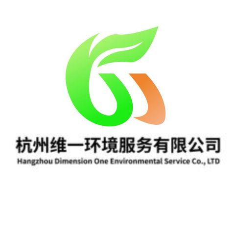 杭州维一环境服务有限公司logo设计