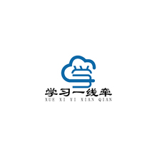 学习一线牵
