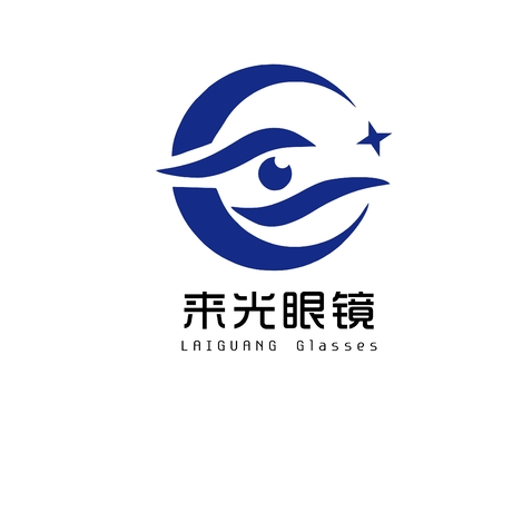 来光眼镜logo设计