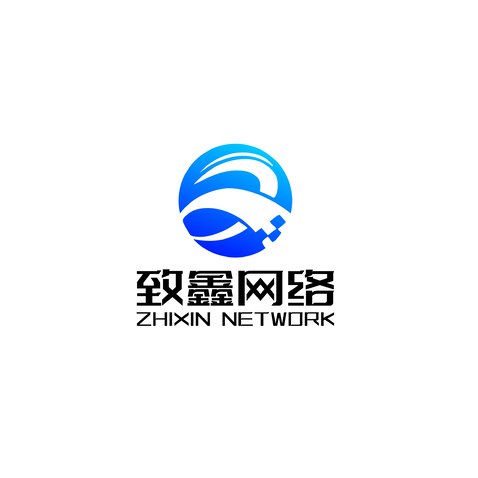 致鑫网络logo设计