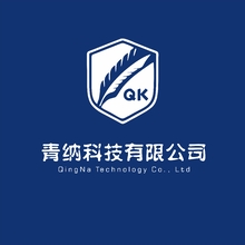 青纳科技有限公司