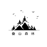 叠山森林