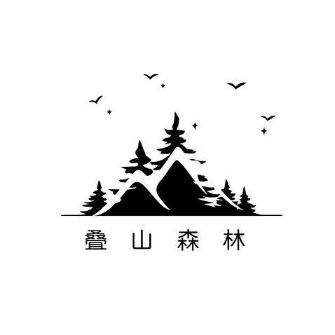 叠山森林logo设计