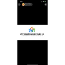 武汉蓝通诚信保洁服务有限公司