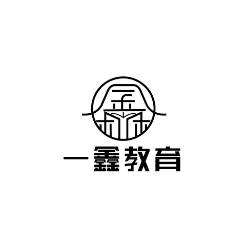 一鑫教育logo设计