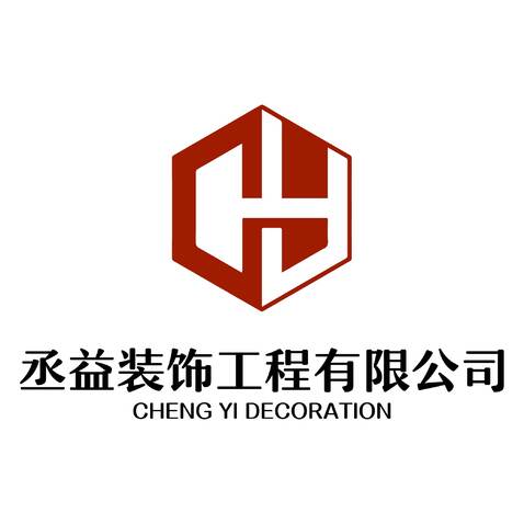 丞益装饰工程有限公司logo设计