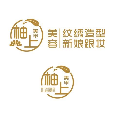 柚上美甲logo设计