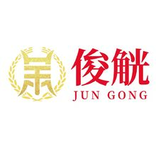 俊觥酒业