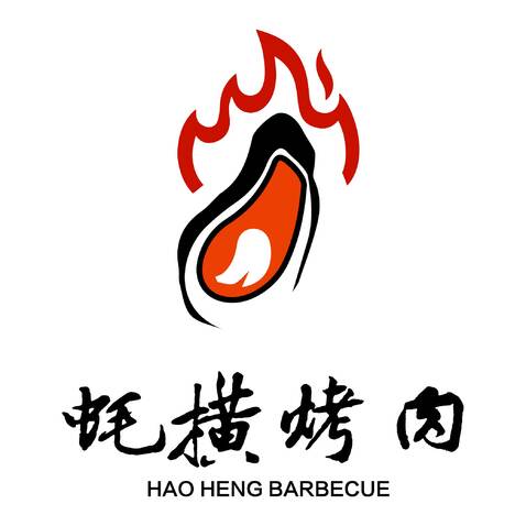 蚝横烤肉logo设计