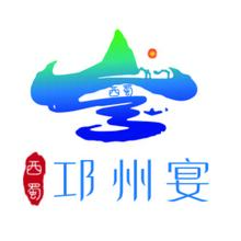 西蜀&middot;邛州宴