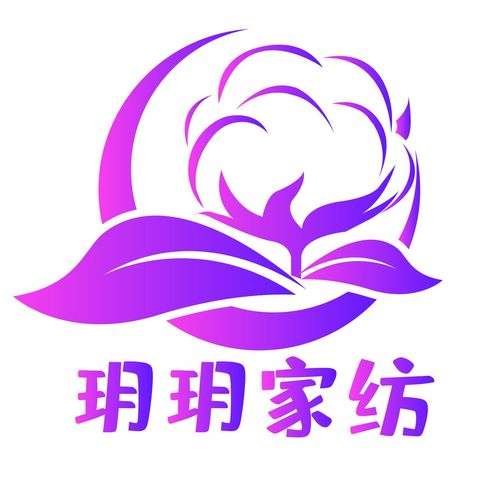 玥玥家纺logo设计