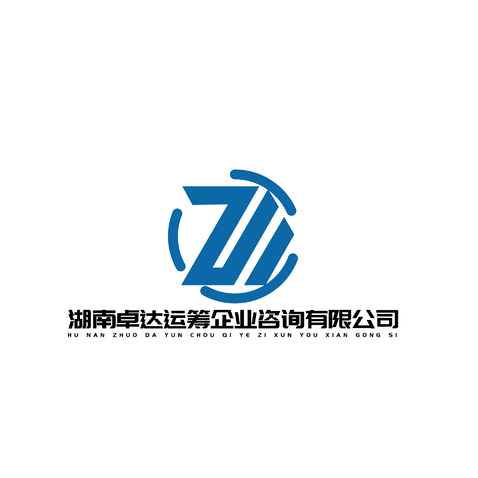 湖南卓达运筹企业咨询有限公司logo设计