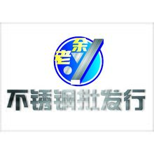 老余不锈钢批发行