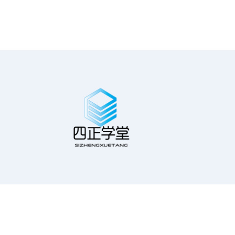 四正学堂logo设计