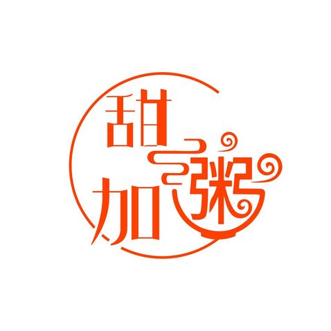 甜加粥logo设计