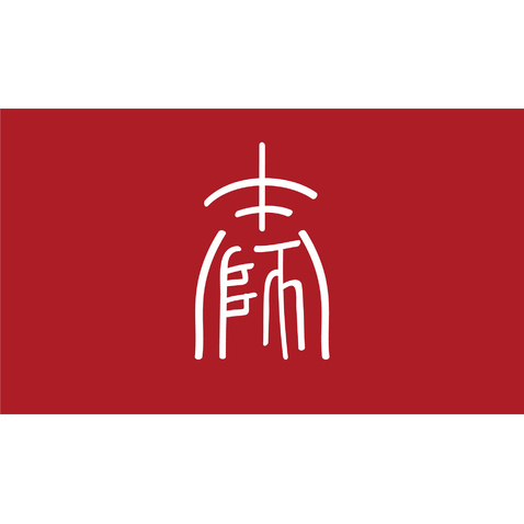 太师卤烧logo设计