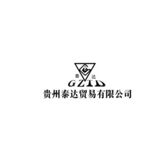 贵州泰达公司logo