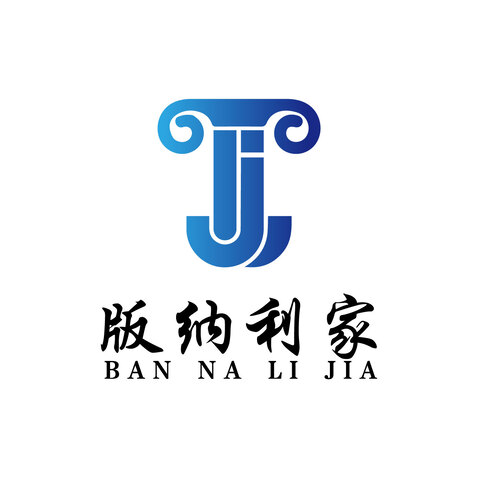 利家石材logo设计