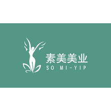 素美美业