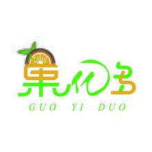 果亿多