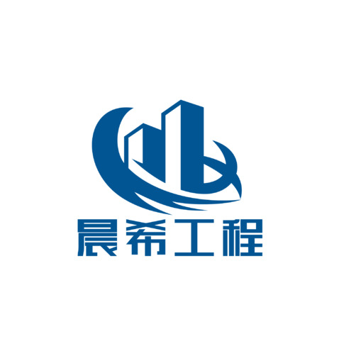 晨希工程logo设计