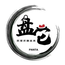 盘它沉浸式剧本杀
