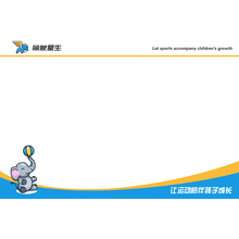 萌象星生PPT背景