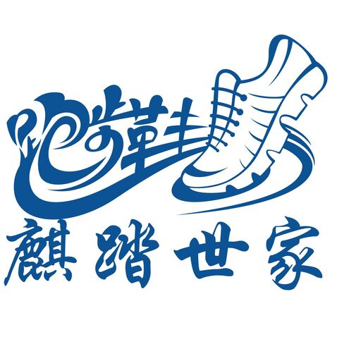 麒踏世家logo设计