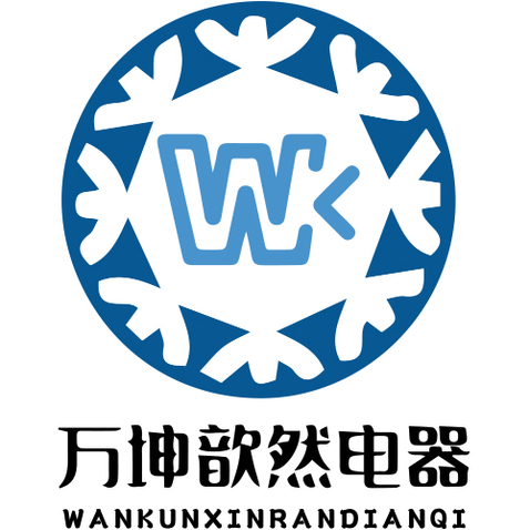 万坤歆然电器logo设计