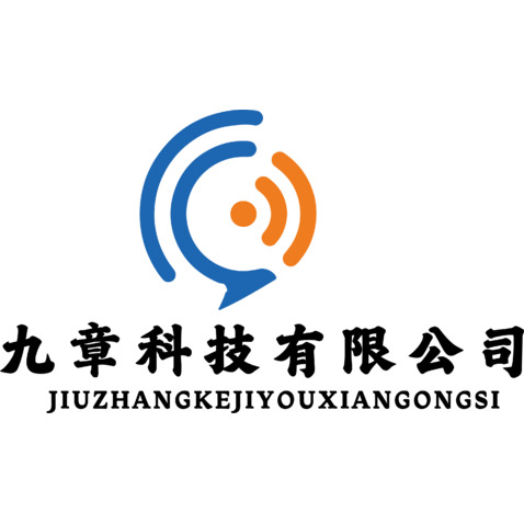 九章科技有限公司logo设计