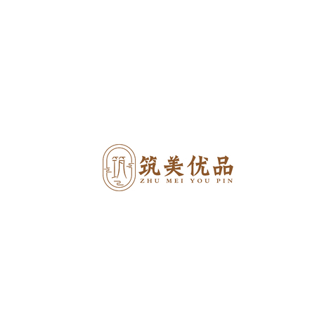 筑美優(yōu)品logo設(shè)計(jì)