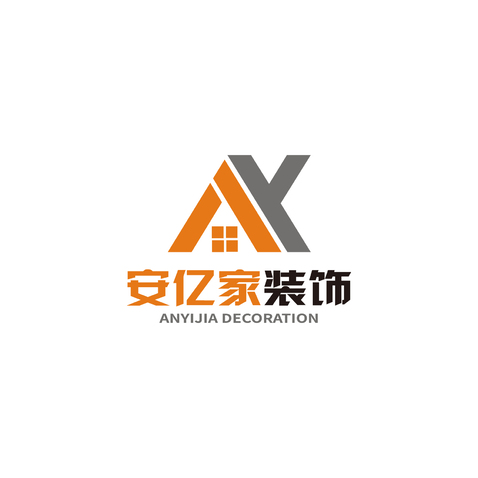 安亿家装饰logo设计