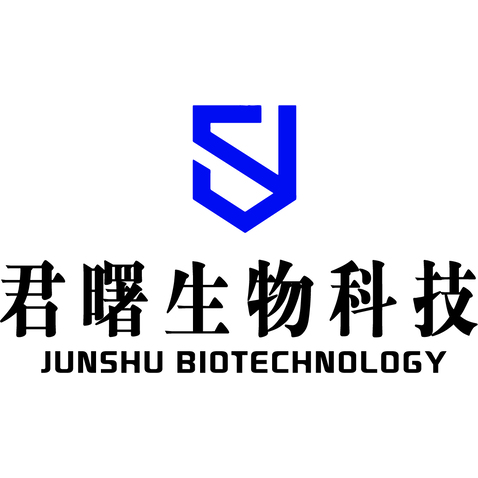 君曙生物科技logo设计