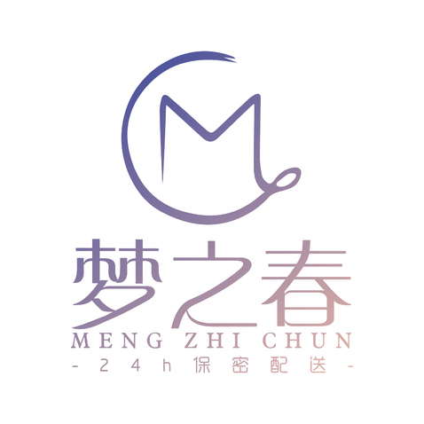 梦之春logo设计