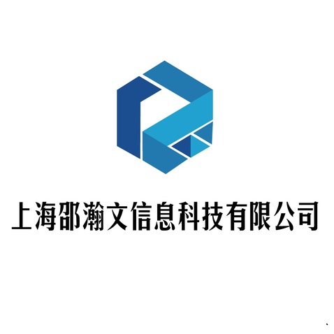 上海瀚文科技logo设计