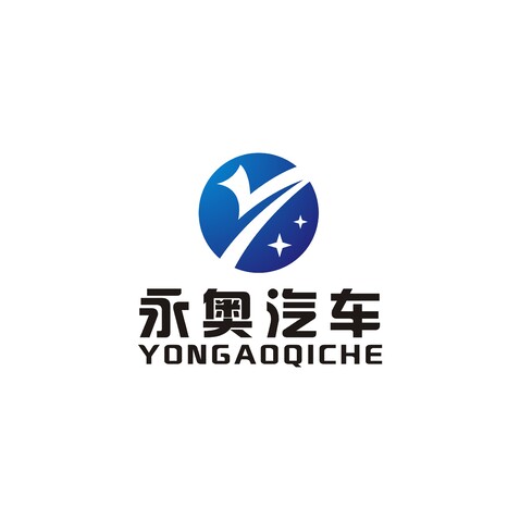 永奥汽车logo设计